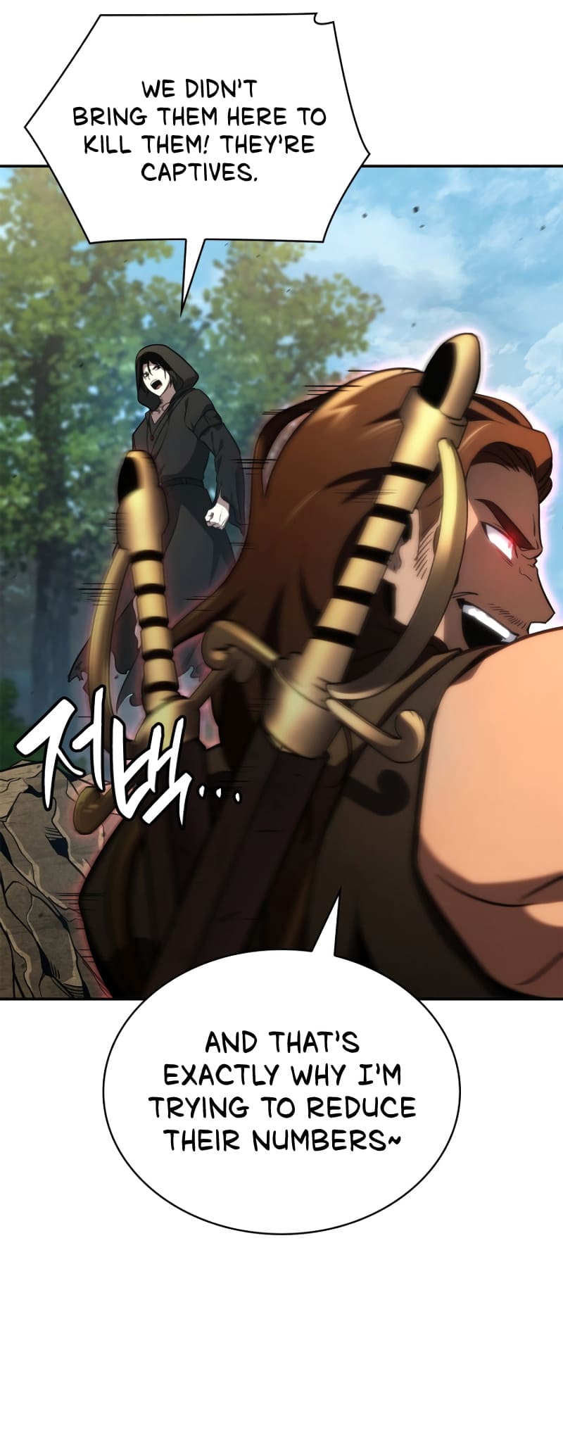 Infinite Mage, Chapter 71 image 61
